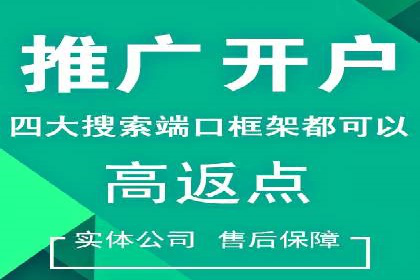 快手信息流广告投放技巧