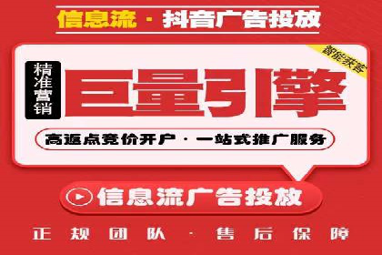 信息流推广优化策略：经典案例分析